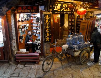 Un magasin à Lijiang la nuit